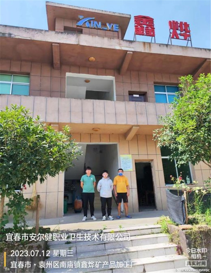 1689921534449423.jpg 圖片2.jpg