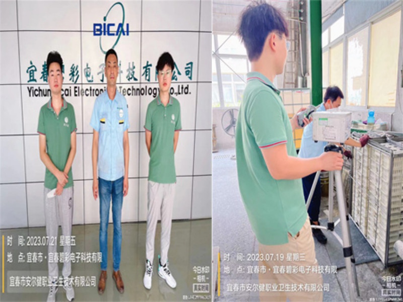 1690769303474899.jpg 1690769276751.jpg