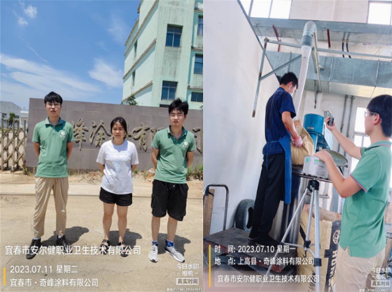 1690769405751858.jpg 1690769383134.jpg