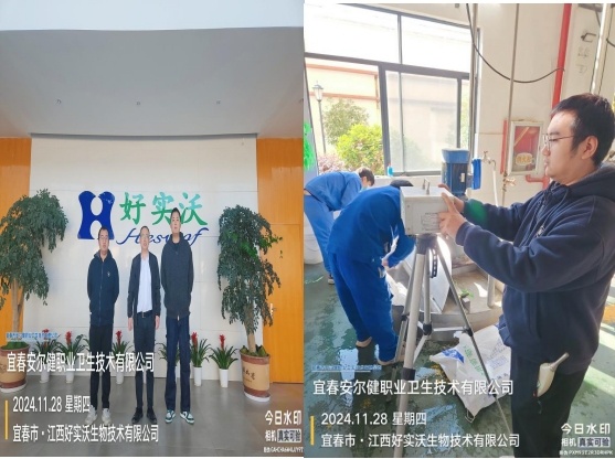 1734337540203997.jpg 圖片10.jpg