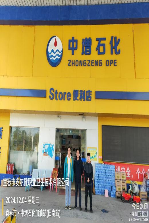 1734599204356573.jpg 圖片7.jpg