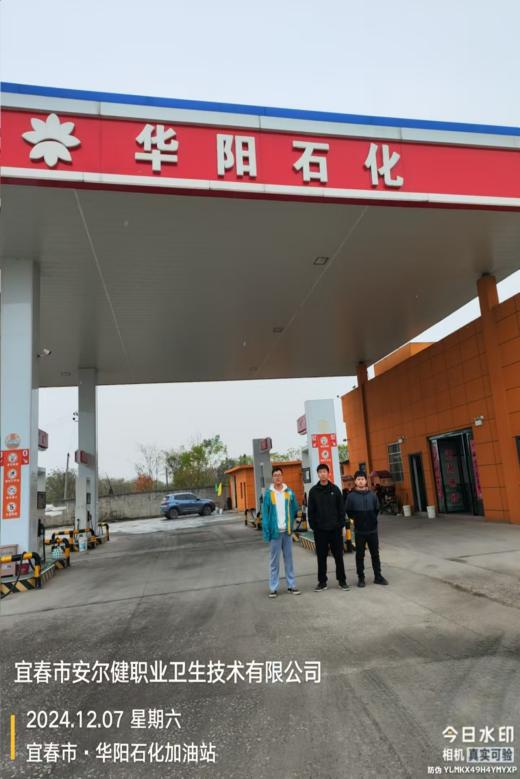 1734599287533600.jpg 圖片10.jpg