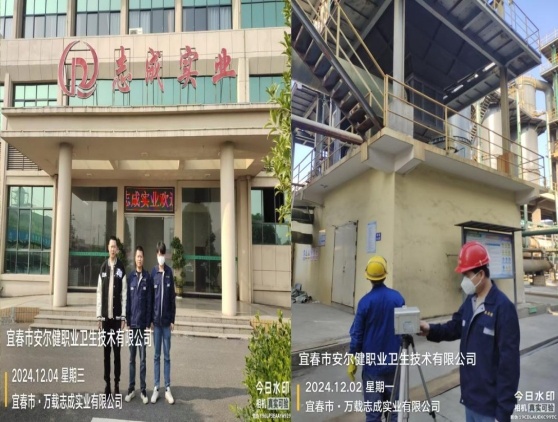 1735291368765246.jpg 圖片2.jpg