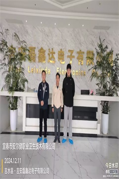 1735291535816420.jpg 圖片7.jpg