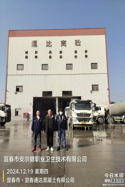 1735807055465776.jpg 圖片2.jpg