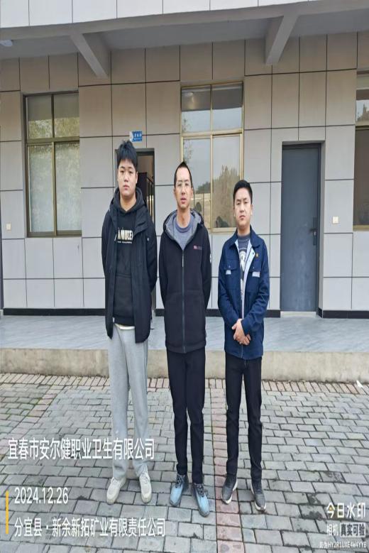 1735895449856395.jpg 圖片2.jpg