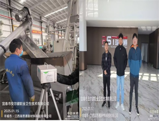 1739505204688389.jpg 圖片2.jpg