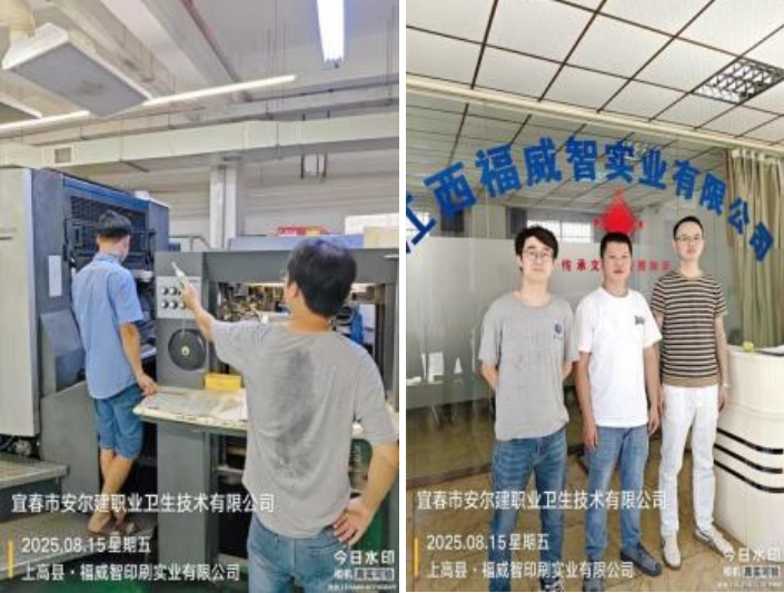 1756439504192166.jpg infoflow_2025-8-29_11-51-33.jpg