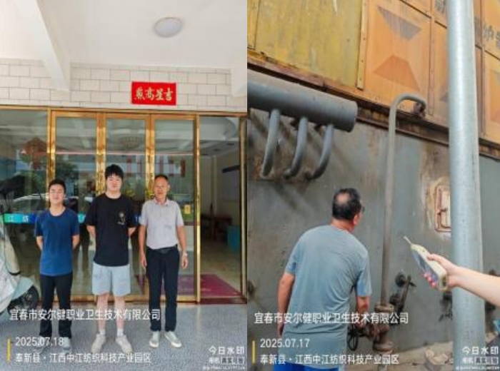 1756695290650951.jpg infoflow_2025-9-1_10-54-39.jpg